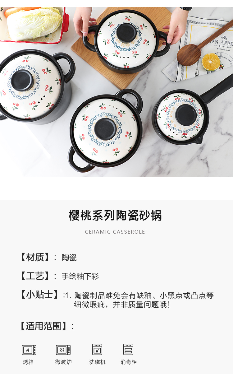 Japanese casserole stew household gas ceramic simmering gas buner is special size porridge pot soup rice milk