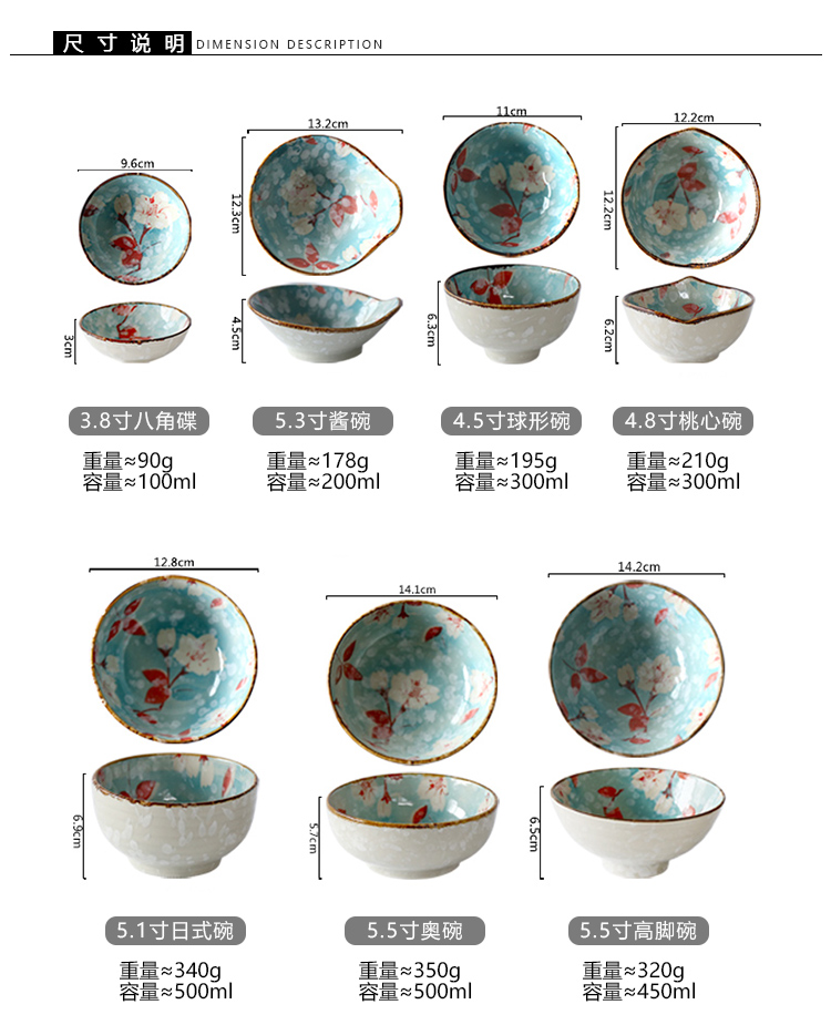 Tinyhome Japanese hand - made ceramic tableware household jobs soup bowl rainbow such as bowl dish dish fish dish sushi plate