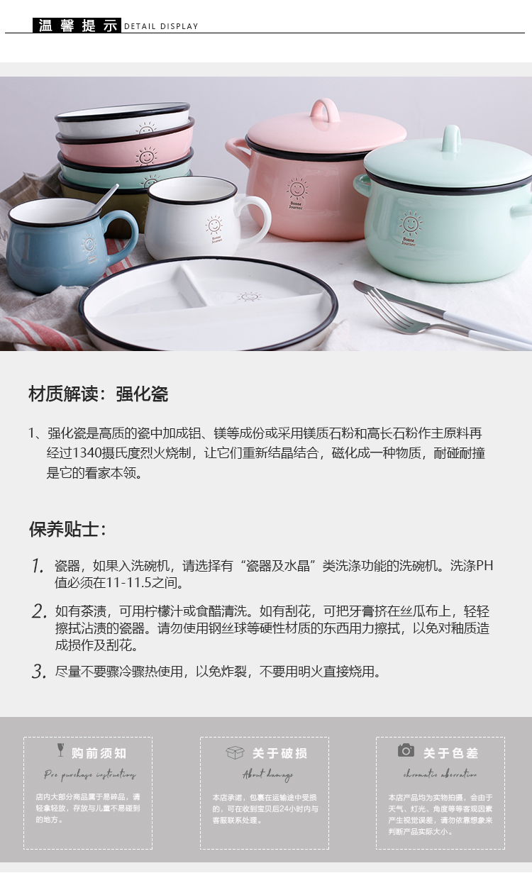 Tinyhome ceramics with cover make rainbow such as bowl, lovely big bowl Japanese ramen ears big rainbow such as bowl bowl soup bowl of stew