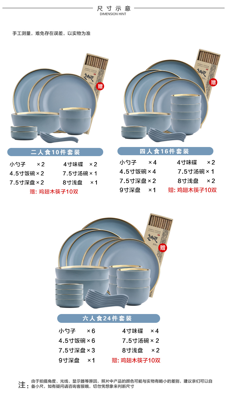 Northern wind up phnom penh matte enrolled blue ceramic tableware suit dishes household contracted bowl dish suit dishes chopsticks