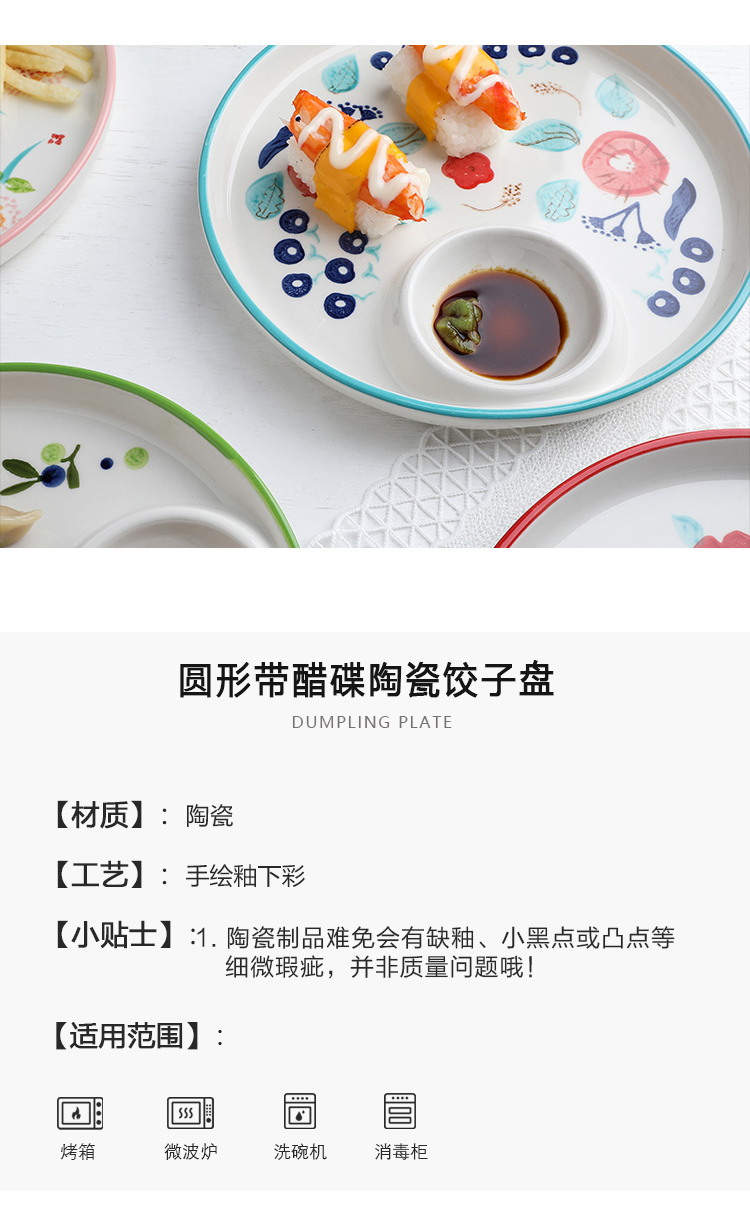 Creative ceramic dumplings dribbling vinegar disc dumplings special dish home cold dish master shrimp dish dish plate of French fries