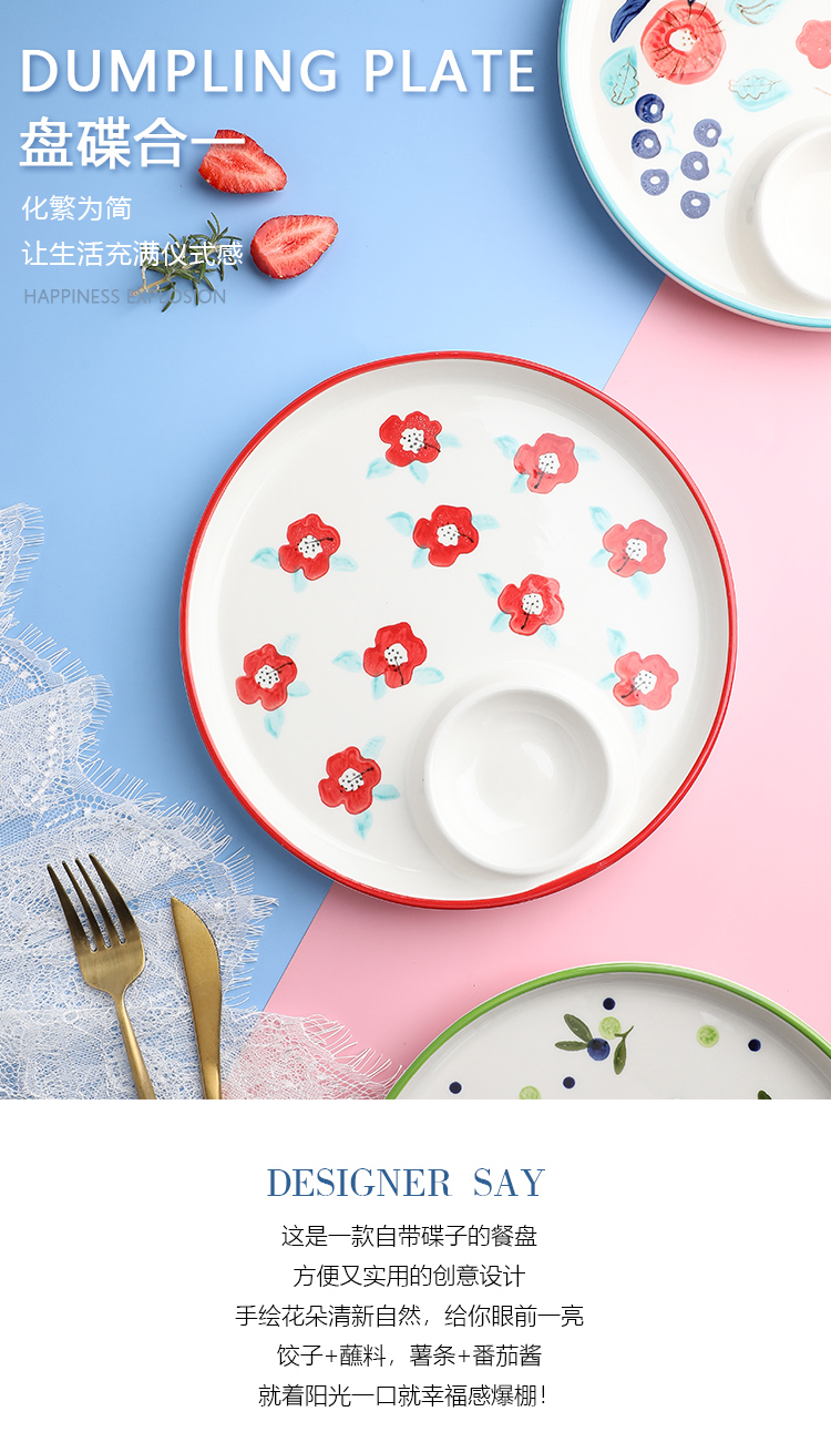 Creative ceramic dumplings dribbling vinegar disc dumplings special dish home cold dish master shrimp dish dish plate of French fries