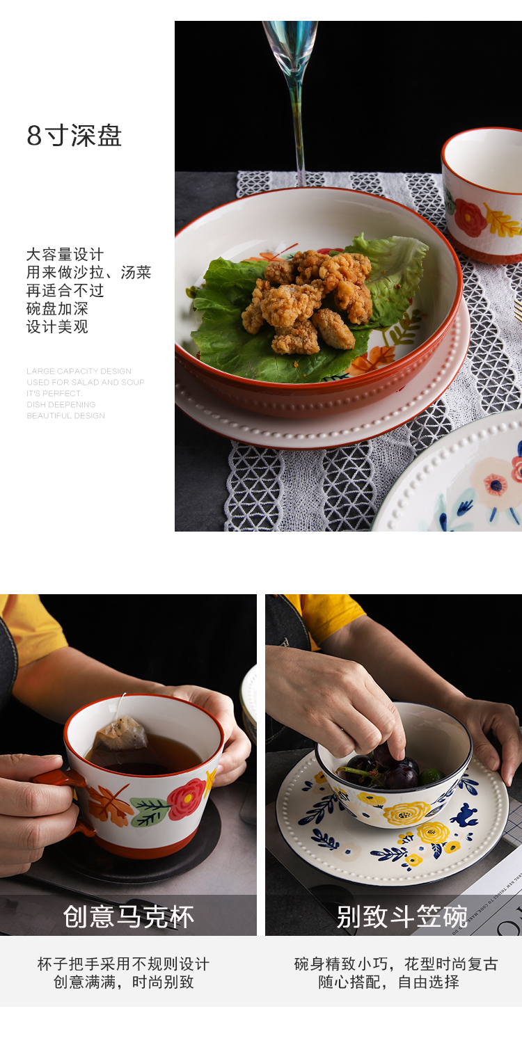 Tinyhome creative ceramic dish dish dish of the four seasons of household flat deep fruit bowl soup plate salad dishes