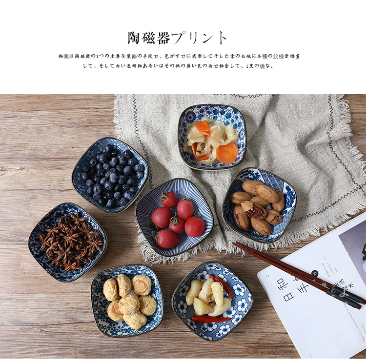 Tinyhome snacks Japanese creative ceramic tableware rice bowls of dish dish seasoning sauce bowl home flavor dishes