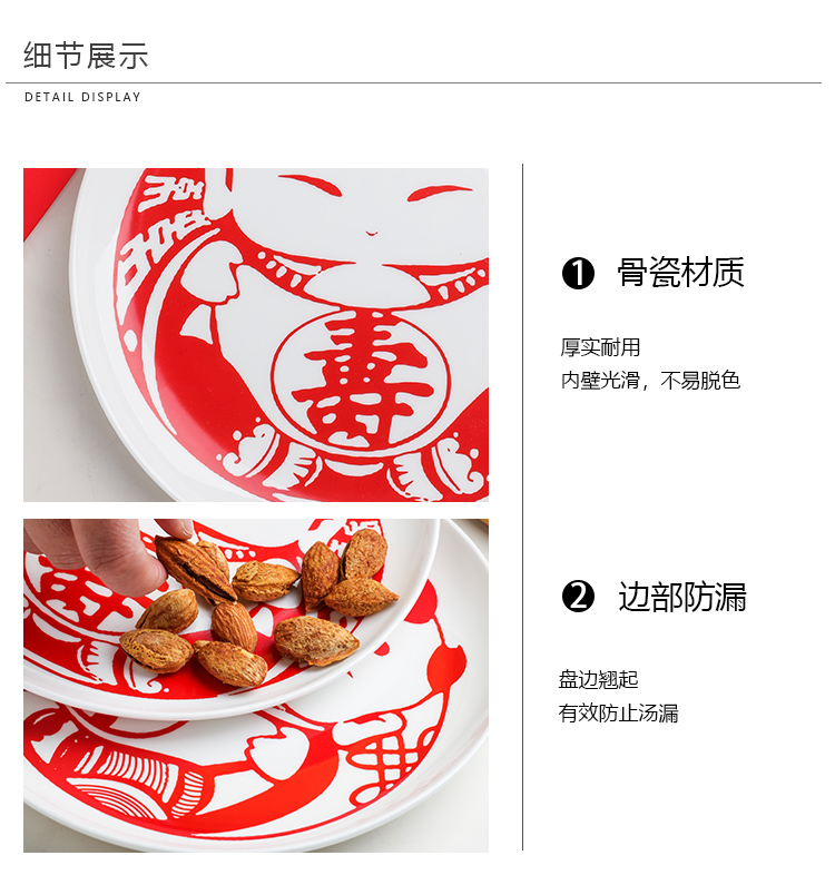 Tinyhome Chinese wind ferro, ShouXi ceramic I seeds plate household dried fruit snack dish plate in the New Year