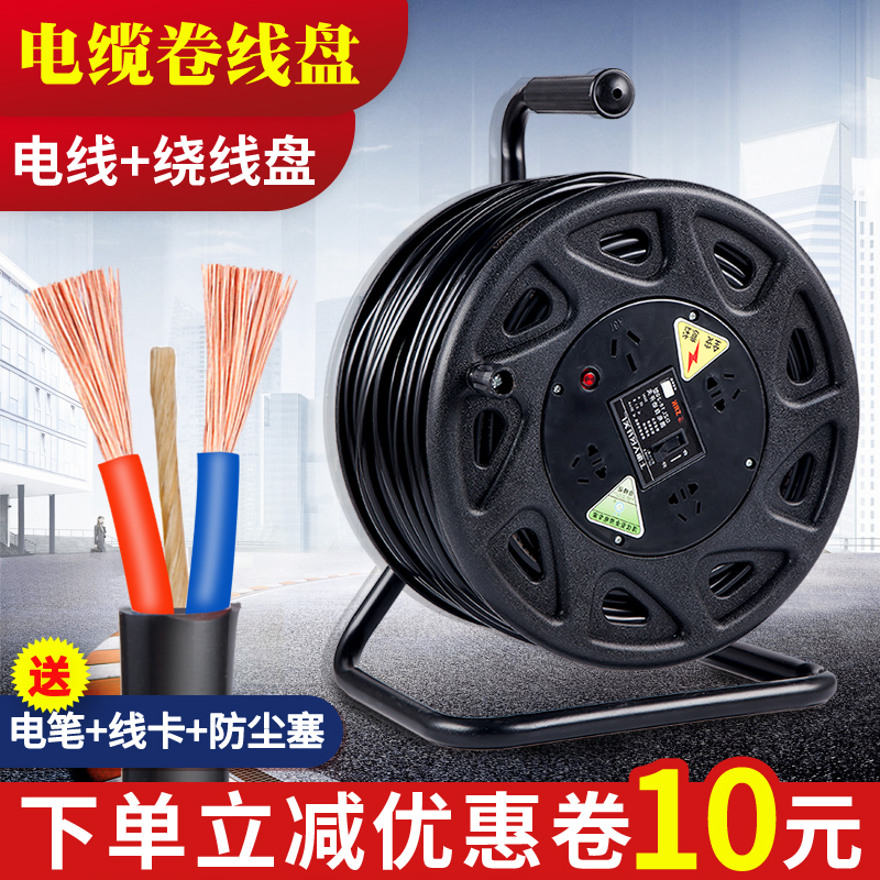 純銅家庭用電線ソフトワイヤーケーブル2芯1.5 2.5 4角銅芯電源コード延長コード被覆電線
