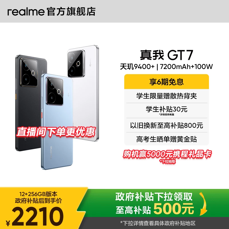 Oppo, водонепроницаемый смартфон для студентов, защита мобильного телефона, realme, 5G, официальный флагманский магазин
