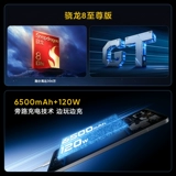 [Национальная субсидия 15%] гоночная версия Realme GT7 Pro Snapdragon Supreme, основная студенческая киберспортивная умная игра, цифровой мобильный телефон, официальный флагман, подлинная новая быстрая зарядка gt7pro