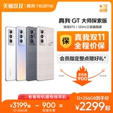 Samsung, батарея для школьников, умный мобильный телефон, realme, полноэкранный дисплей, быстрая зарядка 65W, большой аккумулятор, официальный флагманский магазин