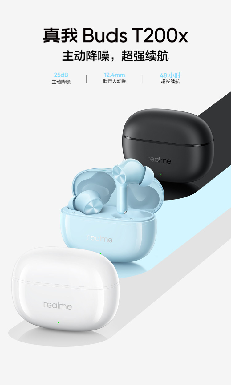 Смарт-гарнитура 【新品上市】realme真我budst200x入耳式蓝牙耳机超长续航