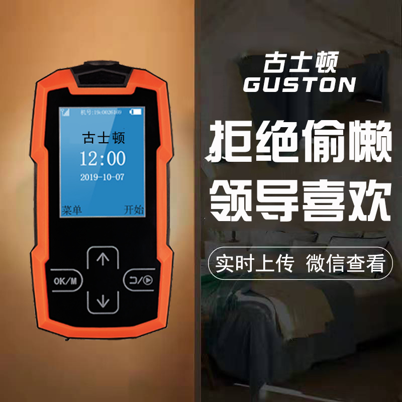 Gulston Intelligent Patrol Stick Dot Dot Electronic Patrol System Patrol Machine Security Real-time Online Patrol