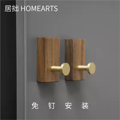 Jucun Nordic creative solid wood nail-free adhesive hook porch kitchen dressing room wall storage and finishing adhesive hanging hook