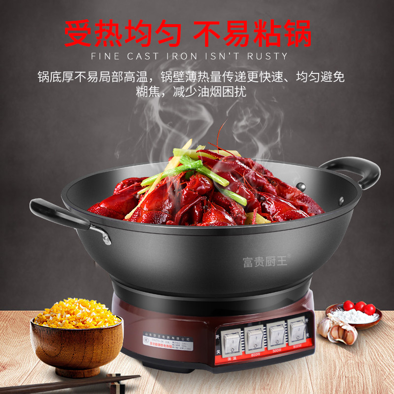 Cast iron multi-function electric pot Plug-in electric wok Household electric wok steamer with steamer fried cooking integrated electric pot