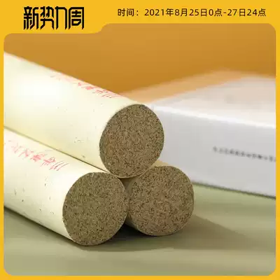 Lamb Forest Qichun 3 years Chen Ai strips moxibustion column bold 4cm*20cm 3 packs