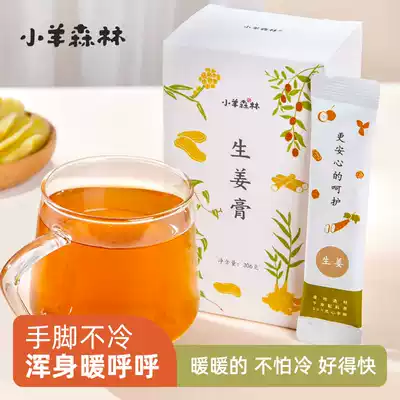 Lamb forest ginger paste honey malt jujube handmade boiled sweating and relieving cold children's nourishment