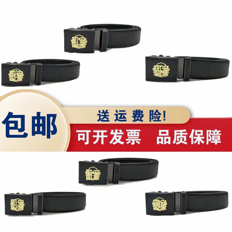 2021 New Market Belt Automatic Belt Fragment Belt Bar with Pure Buffalo Belt Men and Women's Belt