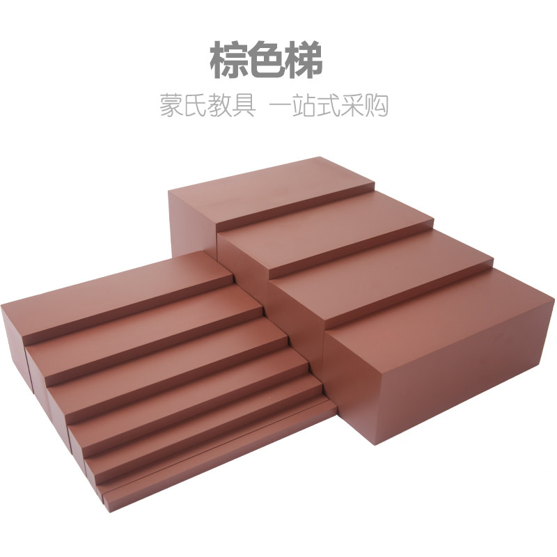 Montessori Sensory Aids Brown TimonTai Montessori Kindergarten Educational Toy 2-3-4 Years Old Early Education Building Blocks