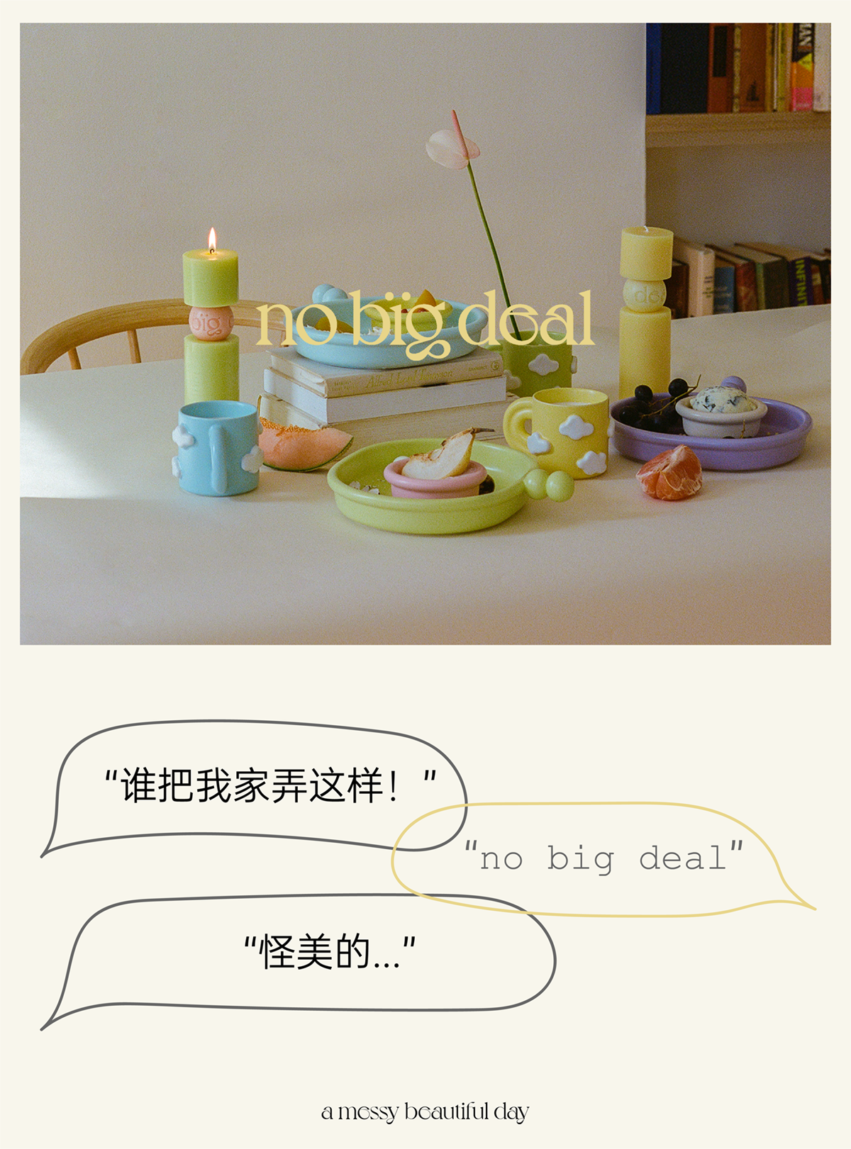 商品详情图