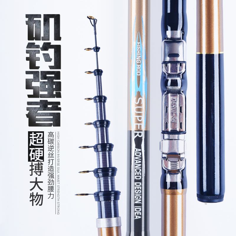 Isopole Fishing Rod Large Guide Ring Slide Super Light Hungry Pole Far Throw Muscle Rod Small Sea Rod Suit Dual-use Rod Special Price Treatment