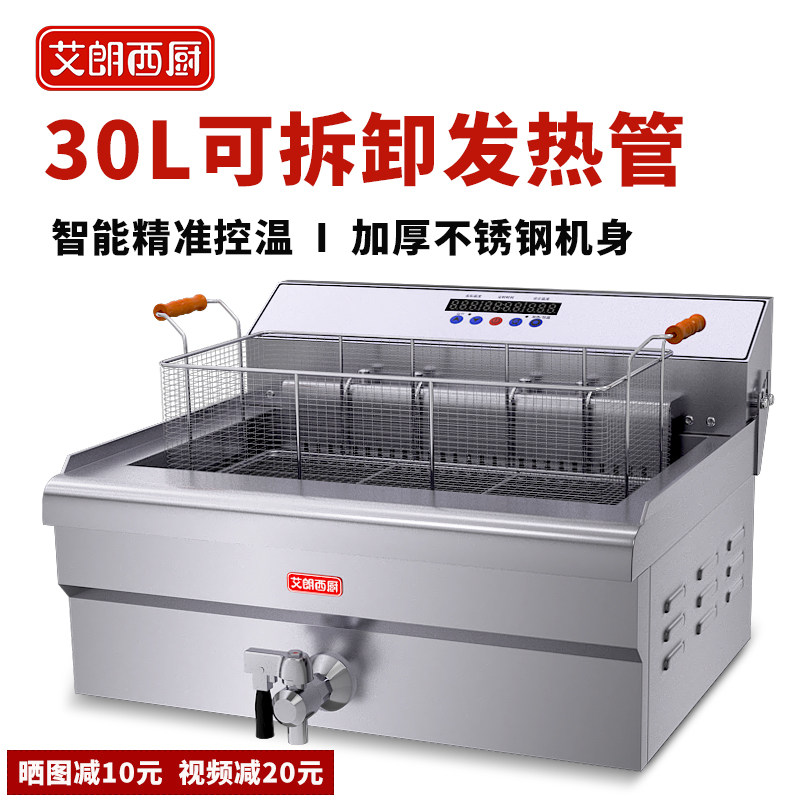 Elanci Kitchen Fry Pan Single Cylinder Electric Fracking Oven Commercial Fried Oil Strips Machine Fried Chicken Equipment Full Blown Fries Frizz Fry