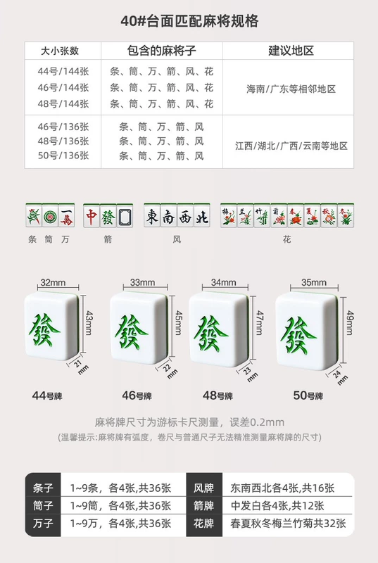 Máy mạt chược Shihe hoàn toàn tự động bàn ăn hai mục đích tàu lượn siêu tốc sưởi ấm bàn mạt chược gấp điện để sử dụng tại nhà