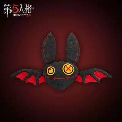 The fifth personality plush entby pendant series-Bat Netease official peripheral puppet night bat plush doll