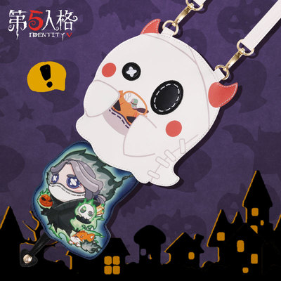 taobao agent 第五人格 Extending Card Case-Entering the Fifth Personality of Netease Games Fifth Personality Scenery