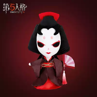 Fifth personality plush follower pendant-meizhizi mini red butterfly Netease game official peripheral Tmall first