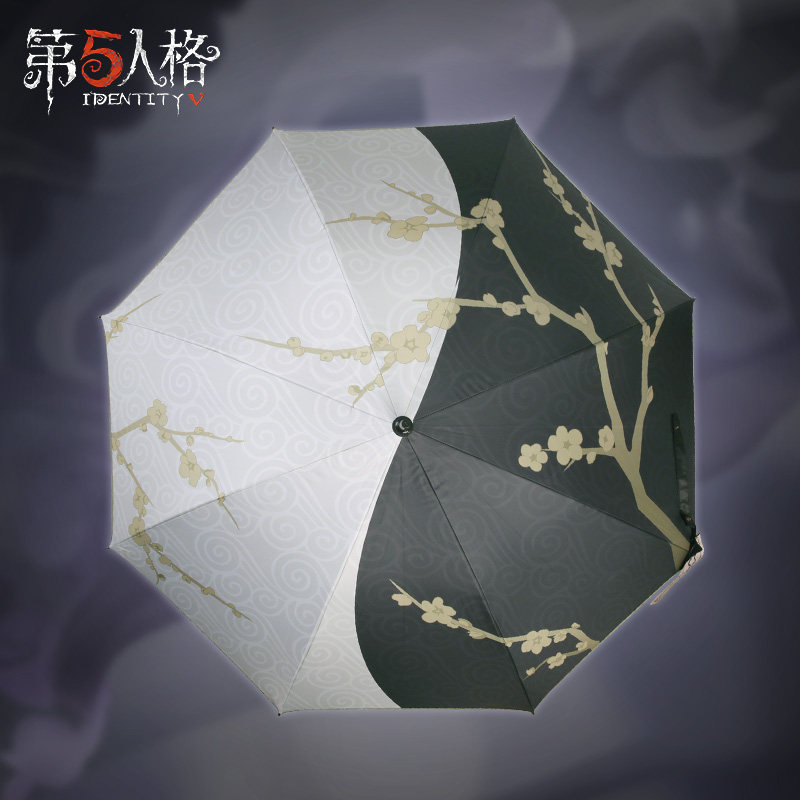 Fifth Personality Character Props Series Dongfeng Remote Sunny Umbrellas Juku Black And White Internet Easy Game Perimeter