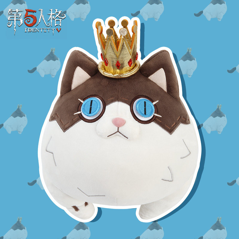 The fifth personality plush follower pendant series-Alexander doll Netease game official perimeter