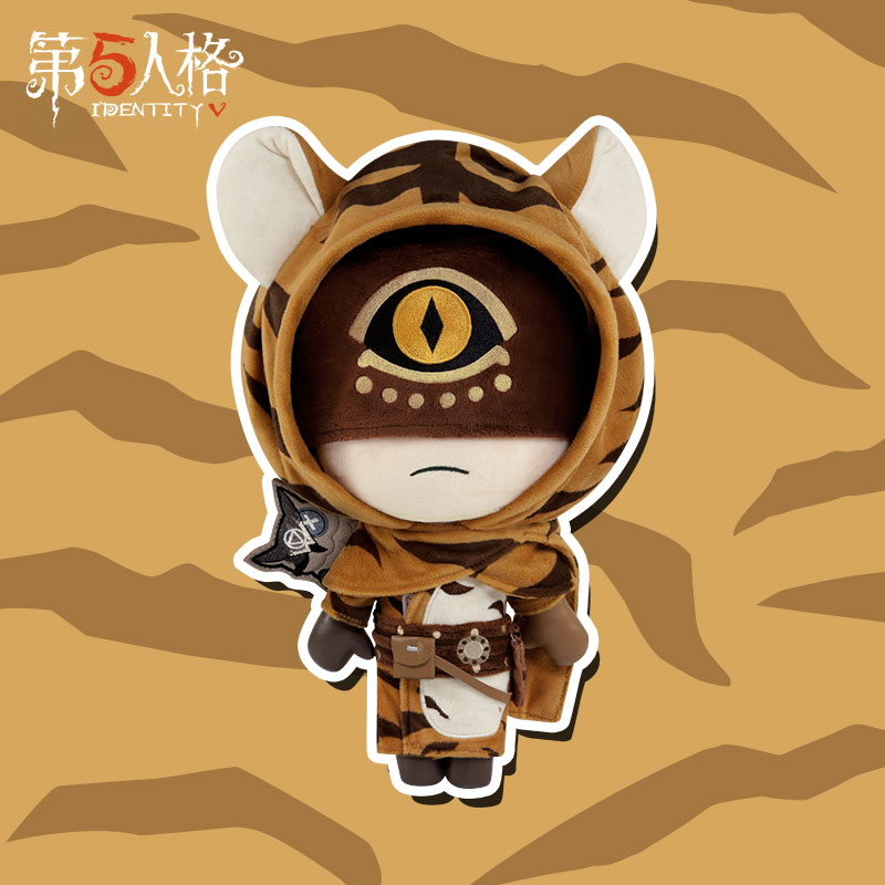 Fifth personality plush swapped paparazzi series-The Prophet (who wants to be the tiger of man) The internet of easy games