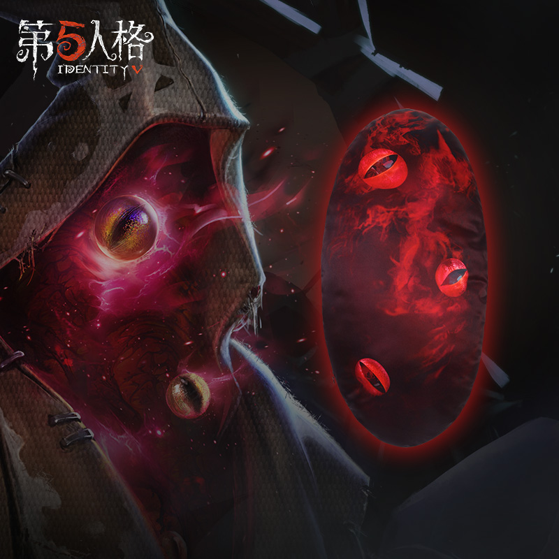 Fifth Personality Holding Pillow Series-Yellow Jersey's Main Net Easy Game Official Perimeter Yellow Jersey's Main Pillow Can Be Detached