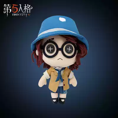 The fifth personality plush doll series-blind female Netease game official peripheral Tmall first