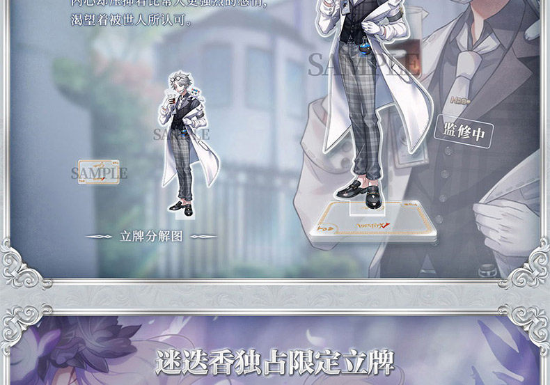 Identity V official fifth anniversary gift Box Hardcover Under the