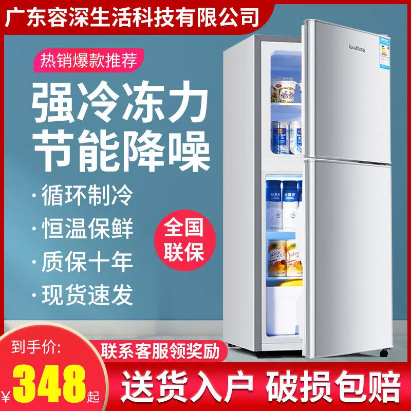Ưu đãi đặc biệt tủ lạnh gia đình cửa đôi nhỏ cho thuê phòng tập thể mini có tủ lạnh điện lạnh văn phòng tiết kiệm điện và tiết kiệm điện - Tủ lạnh