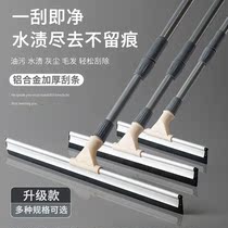 Scraper ktv scraper scraper scraper floor wiper bathroom bathroom tile ground wiper board toilet
