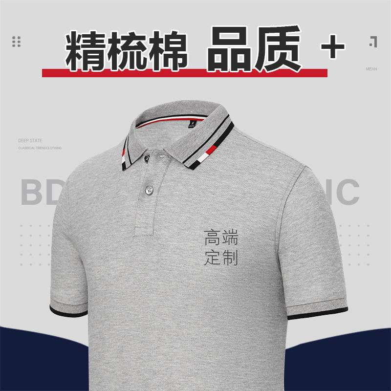 polo shirt custom-made t-shirt workwear print character logo short sleeve class dress embroidery culture advertising jersey diy clothes