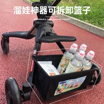 Della Mason basket Basket Skating the Divine Instrumental Car Basket Kata Pouch Baby Good Accessories Universal Hook hanging bag