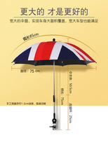 Baby Good Kata Eva Eva with va Child Divine Instrumental Umbrella Children Trolley Sun Umbrella Detachable Sunshade