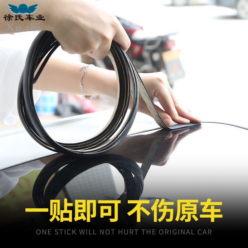 Car sealant strip sunroof front and rear windshield waterproof and anti-dust universal sealing strip roof anti-leak