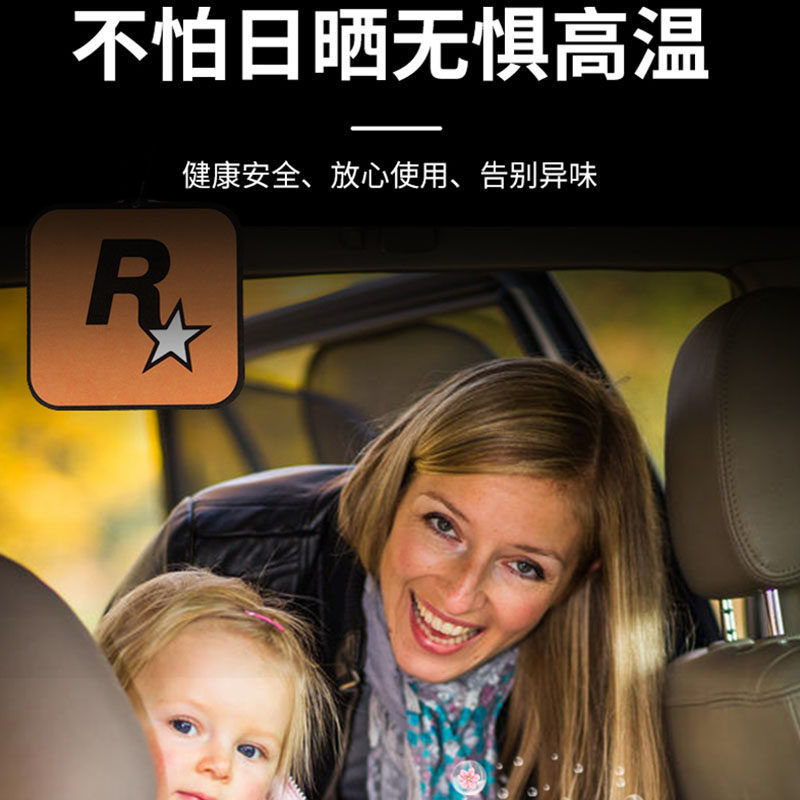 气味图书馆：解锁空间香氛新玩法，车载香片也能成潮流单品！