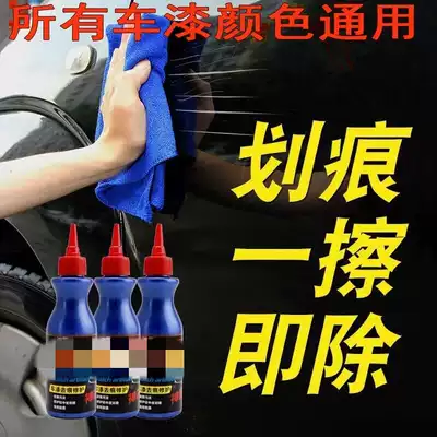 Automotive glass repair liquid crack glue Front windshield crack windshield flying stone scratch removal incognito de-marking artifact