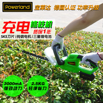 Baolaida electric hedge trimmer Rechargeable pruning machine Lithium-ion garden fruit tree flower pruning machine High-power fence