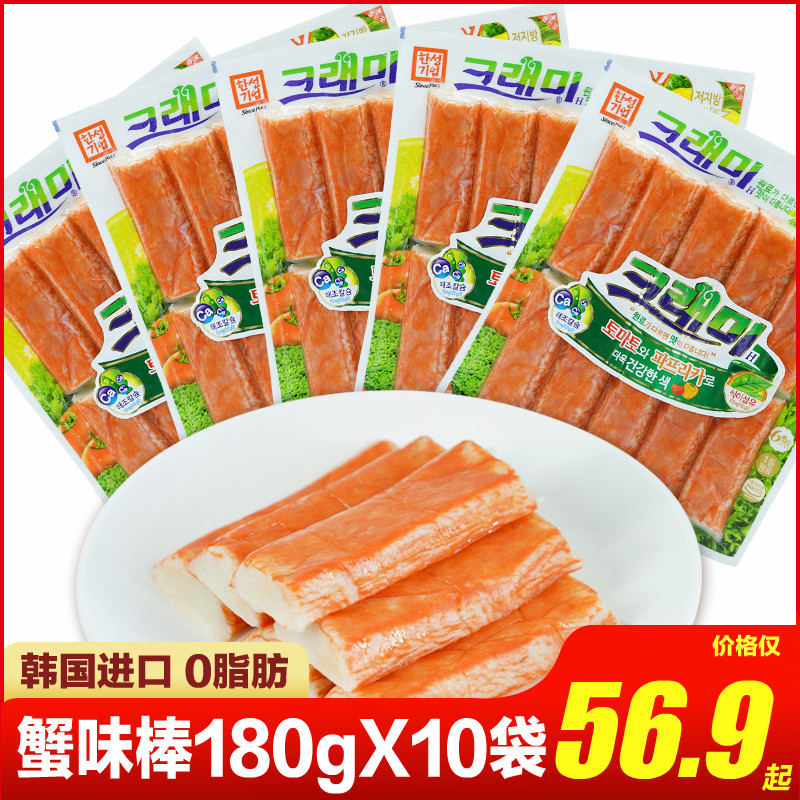 South Korea's imports of Keymei crab flavor stick ready-to-eat crab stick 0 fat low calorie crab stick 180g*10 crab stick snacks