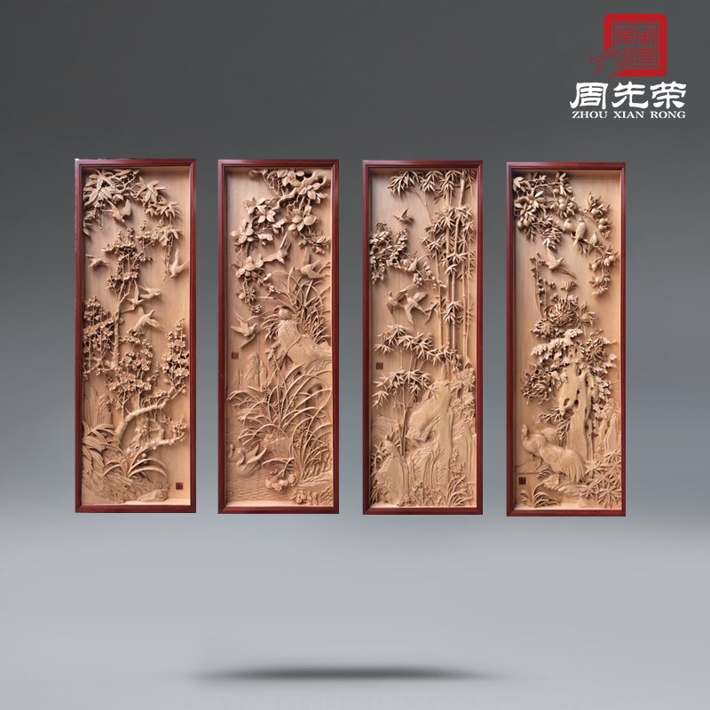Zhou Xianrong Dongyang wood carving solid wood Xuanguan wall-hanging four strips of Chinese style hand-carved background wall Melan Zhukiju Custom