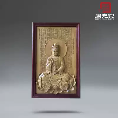 Zhou Xianrong wood carving Guanyin Bodhisattva Buddha statue Household figure Basswood relief Dongyang enshrined Buddha pendant Pray for peace