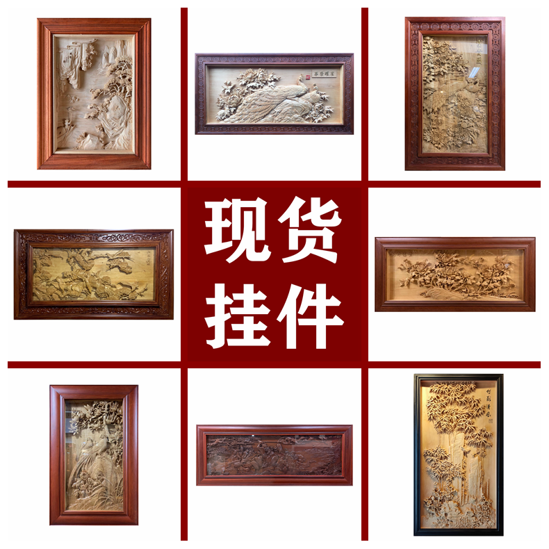 Zhou Xianrong wood carving spot square large collection hand-in-hand fast basswood nanmu Dongyang rosewood relief sold out