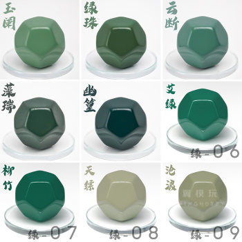 Knight model paint green oily pre-adjust paint gundam