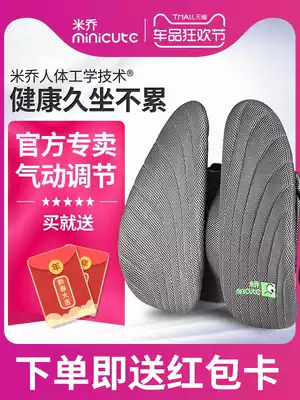 Micao ergonomic waist pad car waist support breathable decompression car cushion office waist pillow