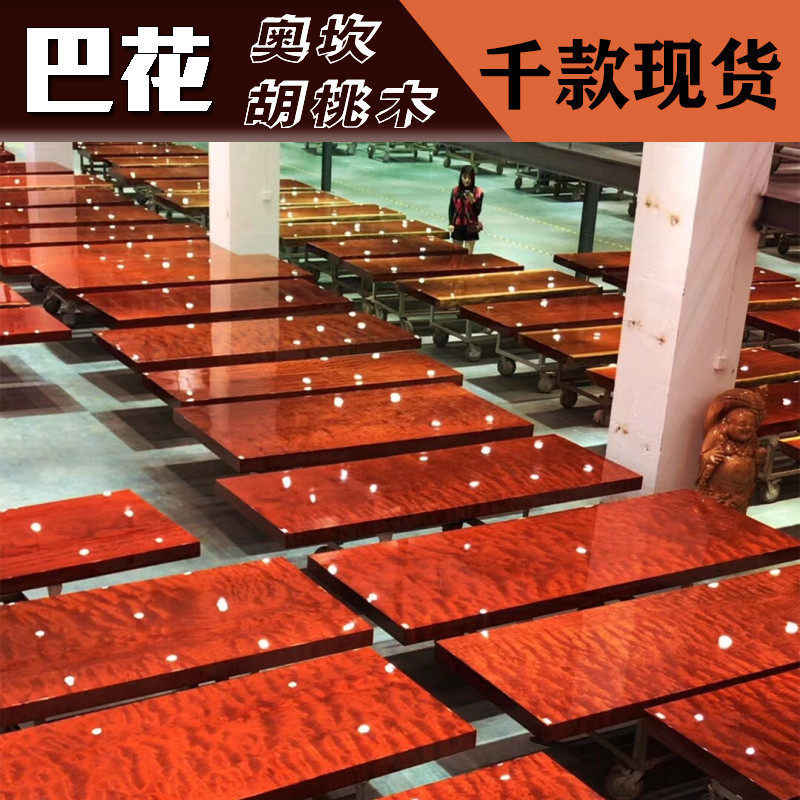 Solid wood large board table Okamba flower log tea table table tea board Office book table surface Walnut rosewood clearance